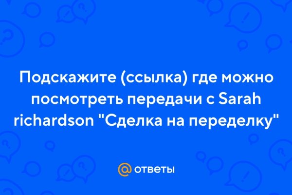 Кракен это даркнет