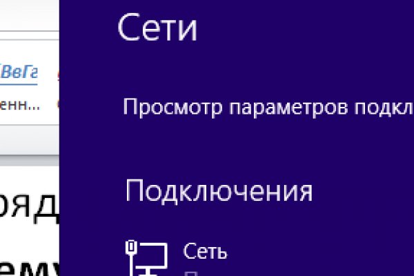 Кракен купить в москве порошок