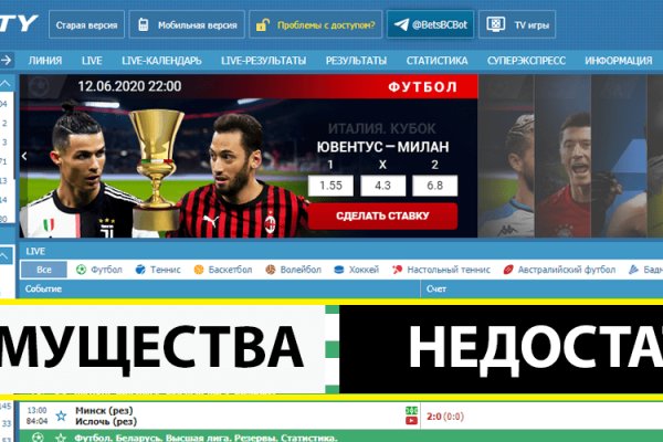 Кракен шеринг