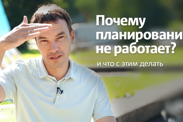 Кракен даркнет в тор