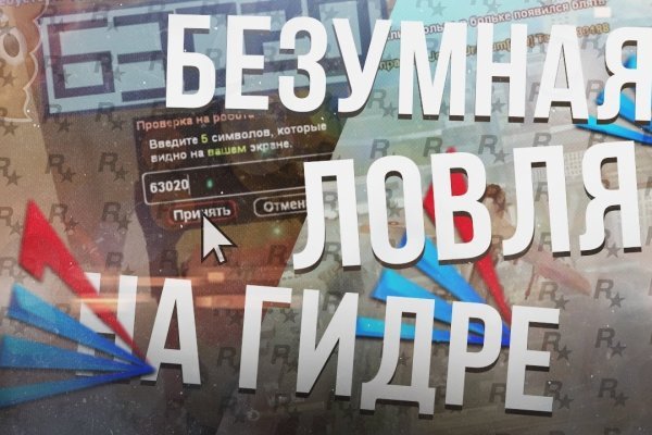 Кракен маркетплейс тор