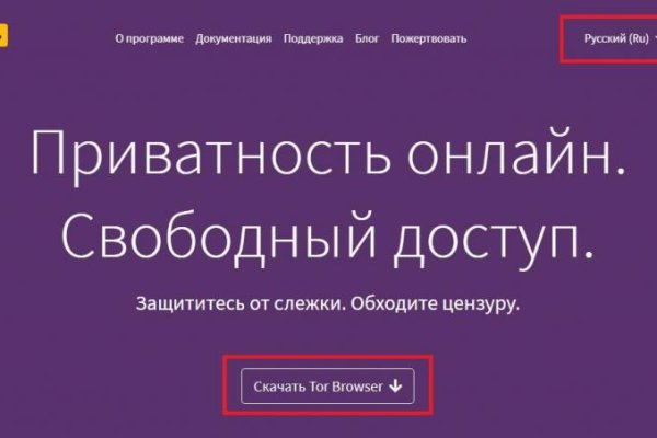 Kraken официальный сайт вход