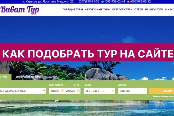 Кракен маркетплейс тор
