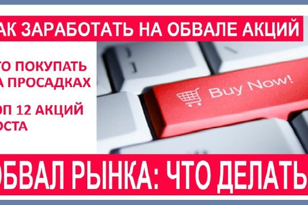 Кракен маркетплейс kr2web in площадка торговая