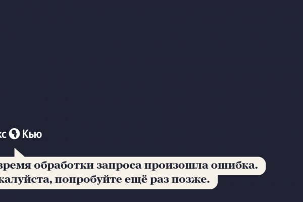 Кракен клирнет ссылка