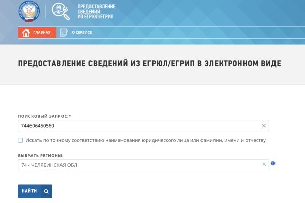 Кракен kr2web in