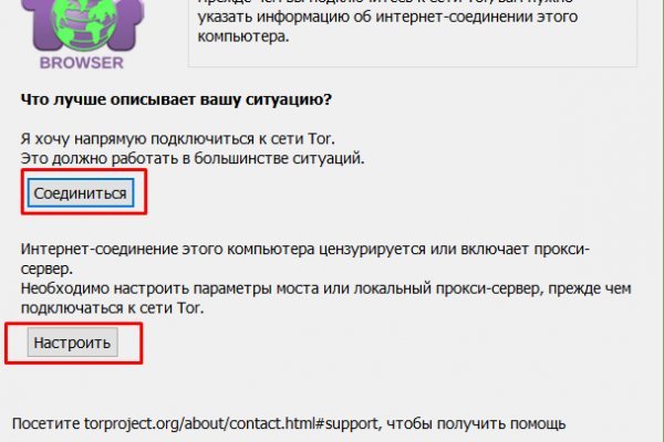 Кракен ссылка тор kr2web in