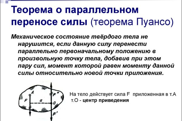 Кракен даркнет актуальная ссылка