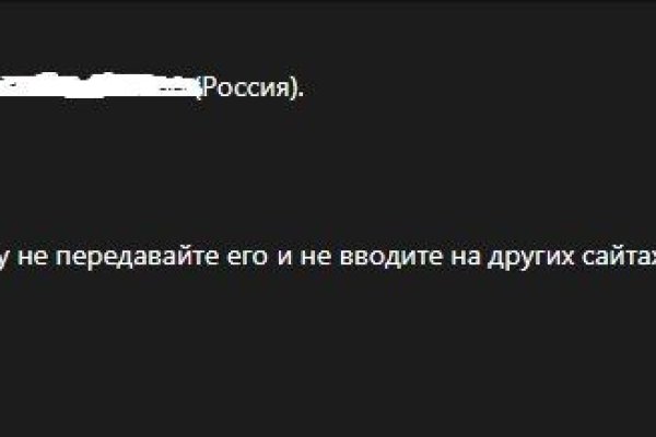 Настоящий сайт kraken
