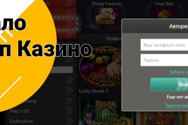Ссылки на сайты в даркнете