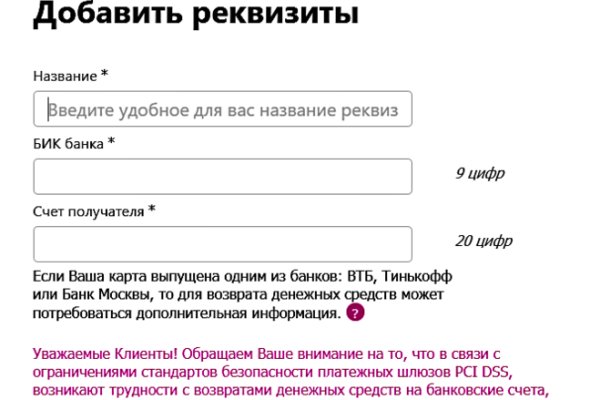Как найти kraken