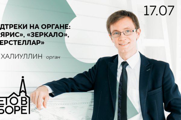 Kraken оригинальная ссылка